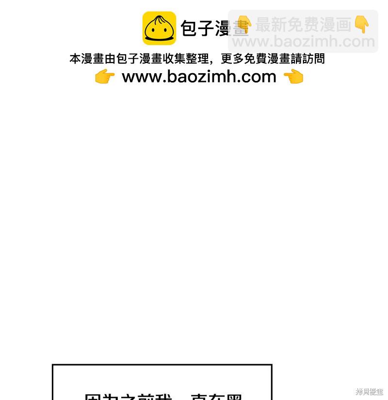 第160话48