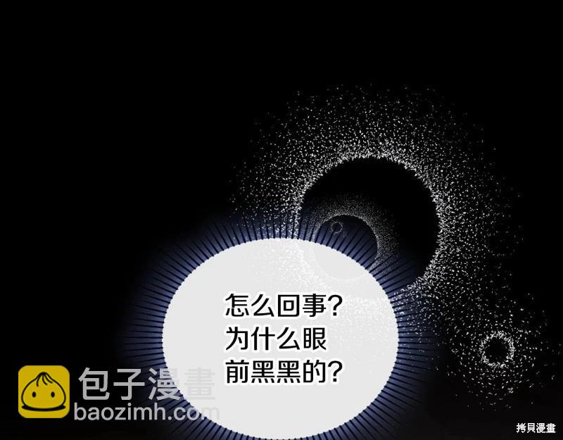 第160话5