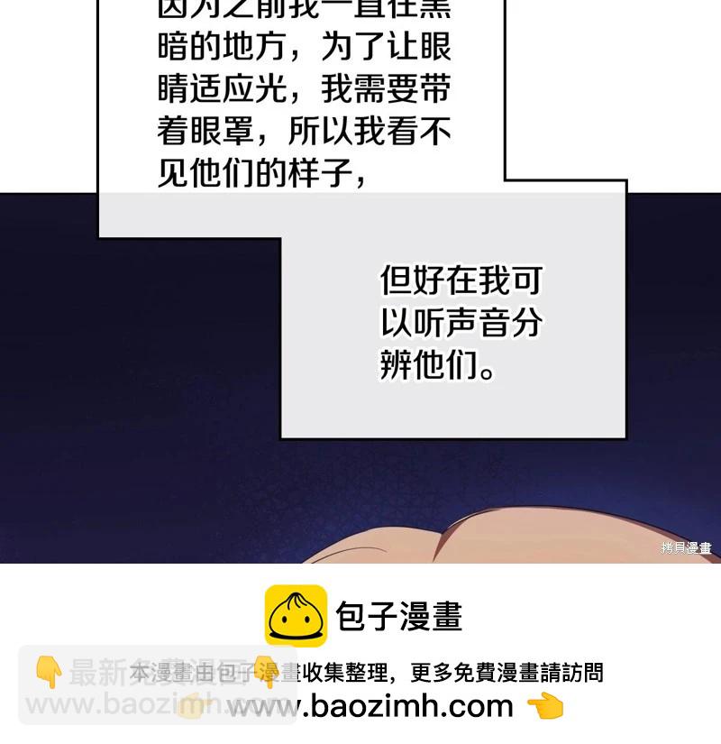 第160话53