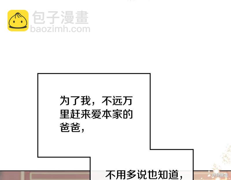 第160话57