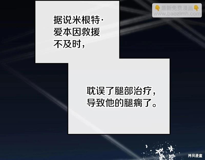 第160话61