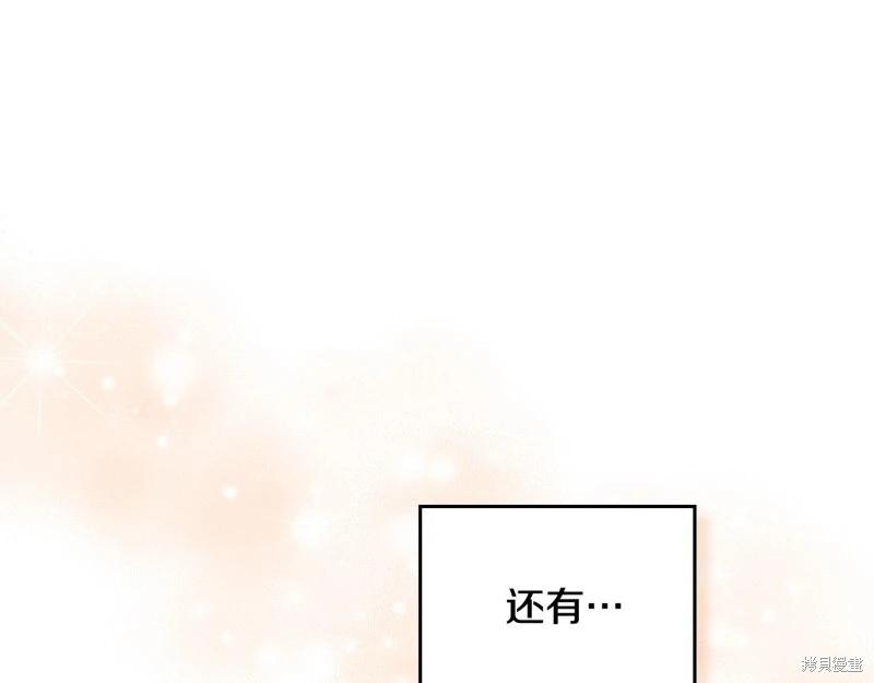 第160话65