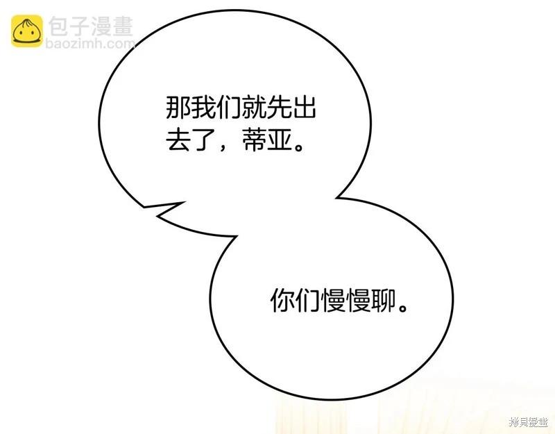 第160话67
