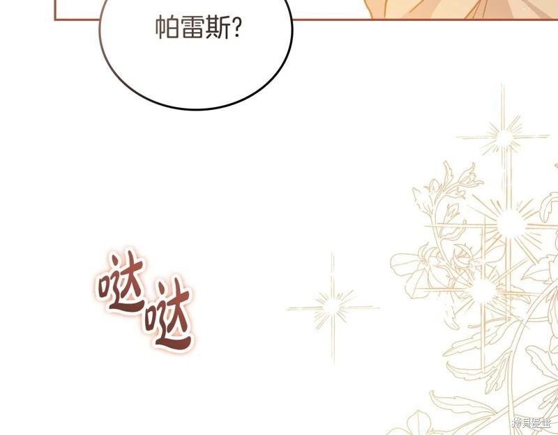 第160话73