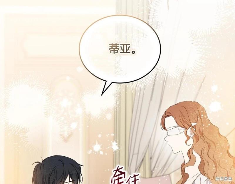 第160话75