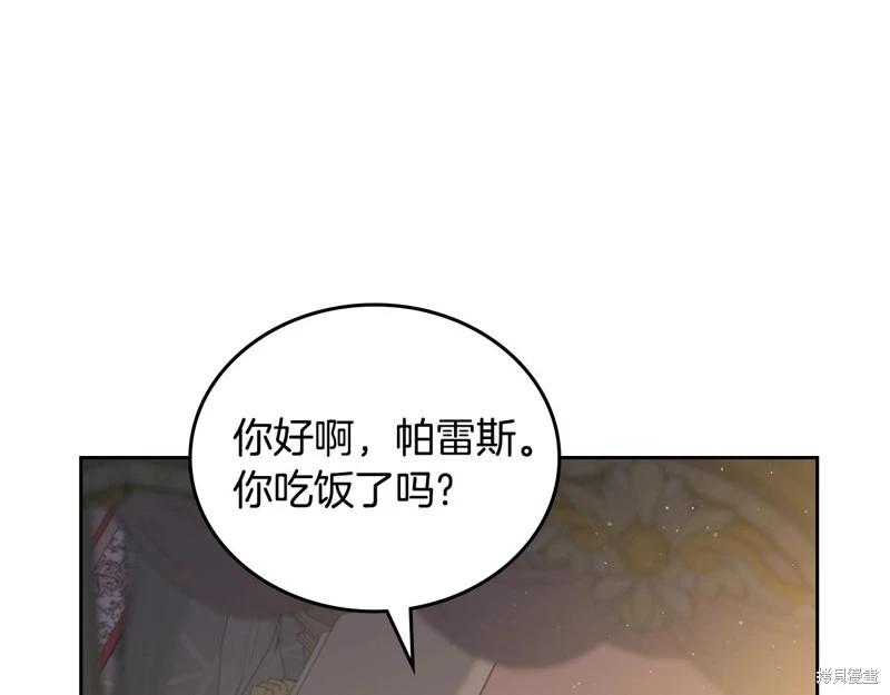 第160话78