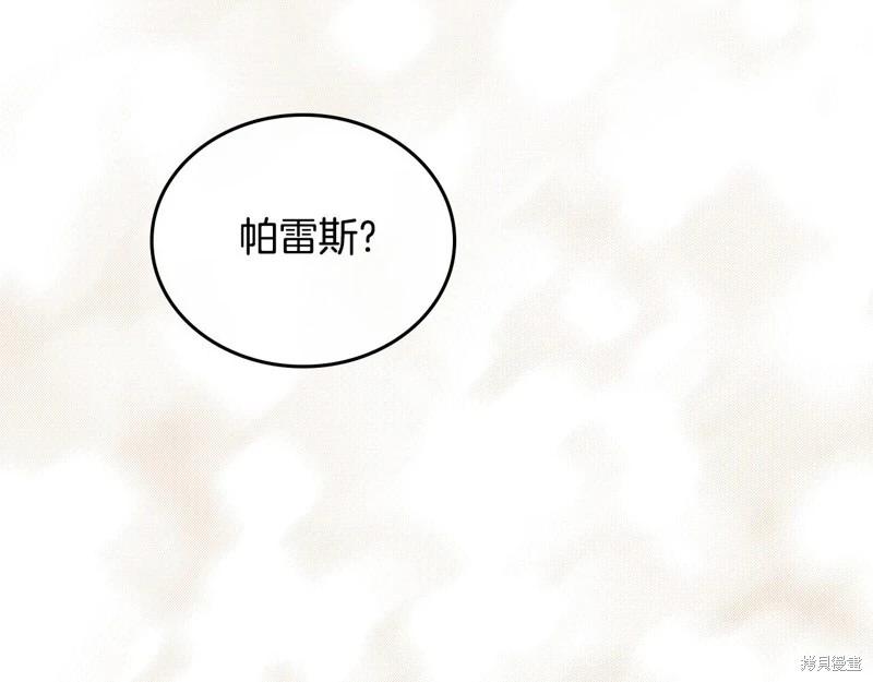 第160话81