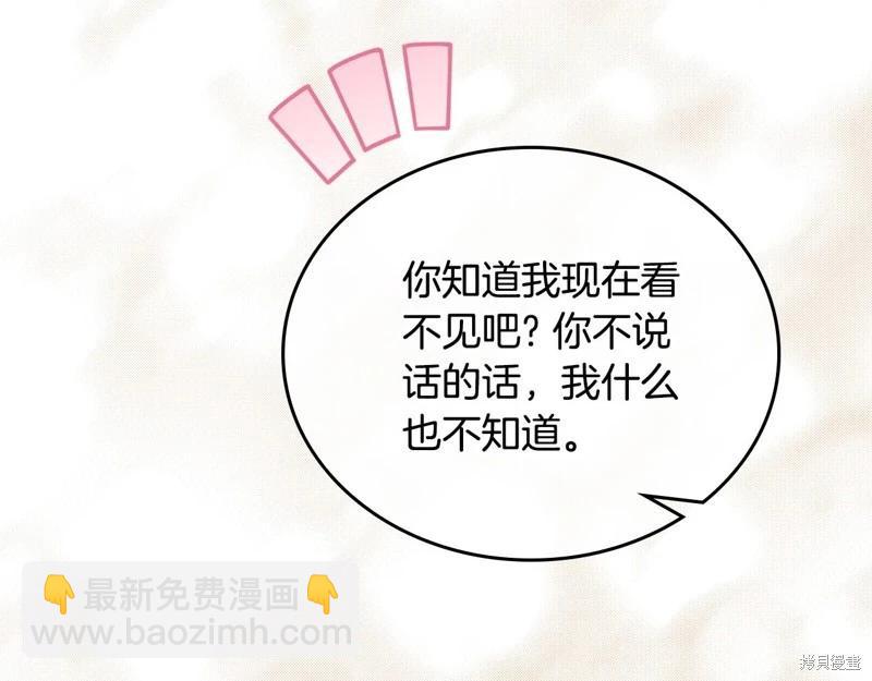 第160话82