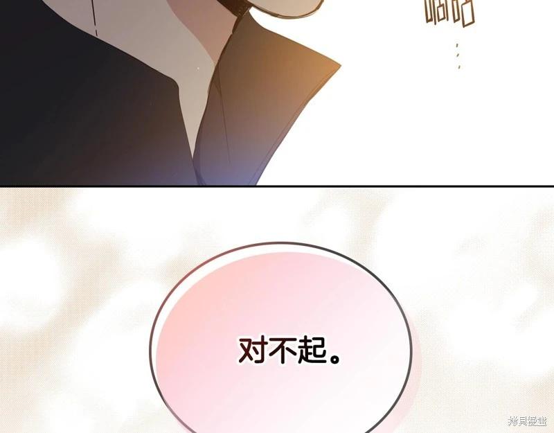 第160话84