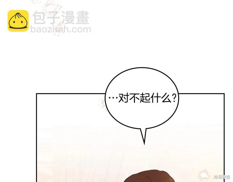 第160话86