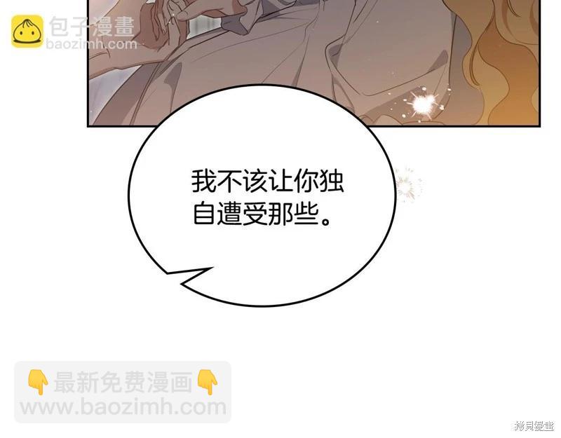 第160话88