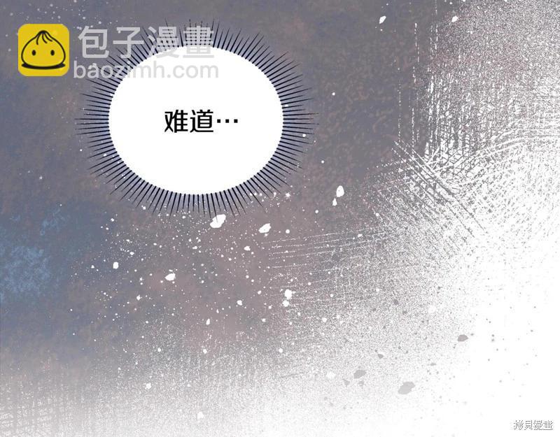第160话9