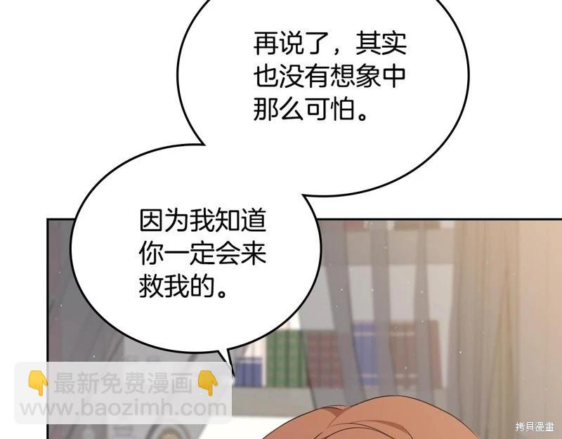 第160话92