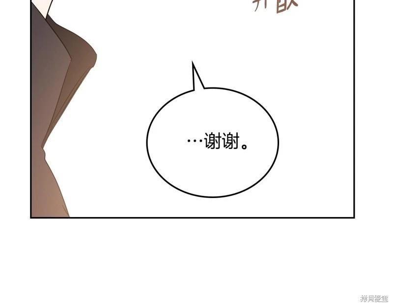 第160话97