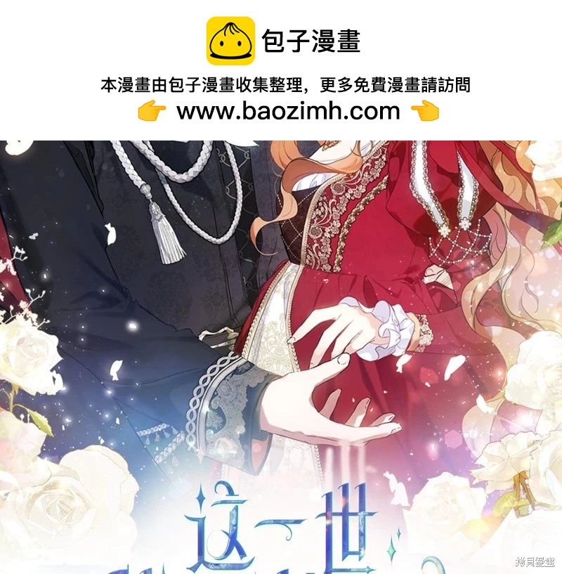 第161话1