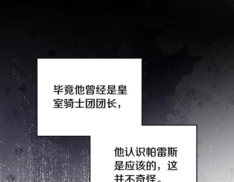 第161话11