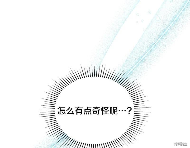 第161话112