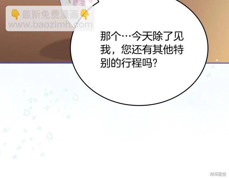第161话117