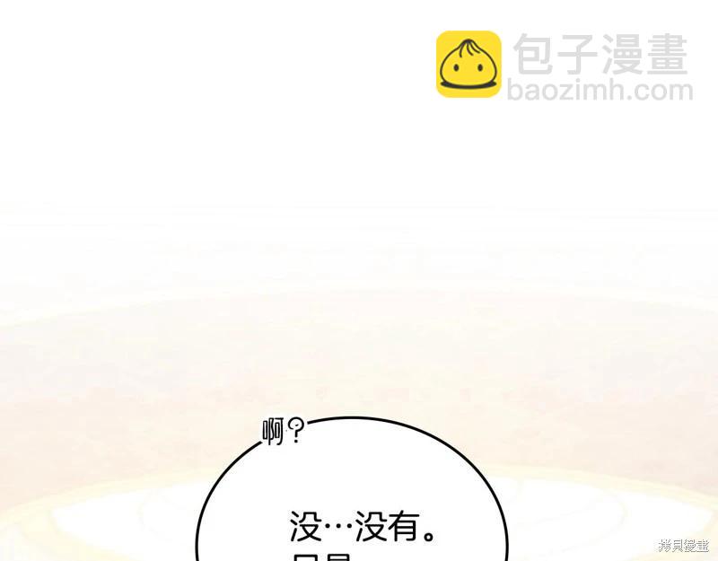 第161话118