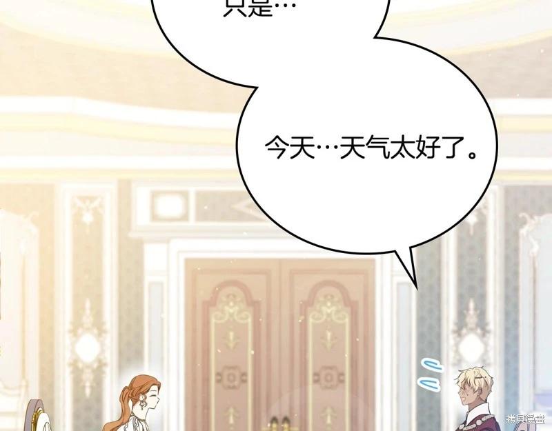 第161话119