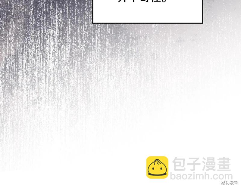 第161话12