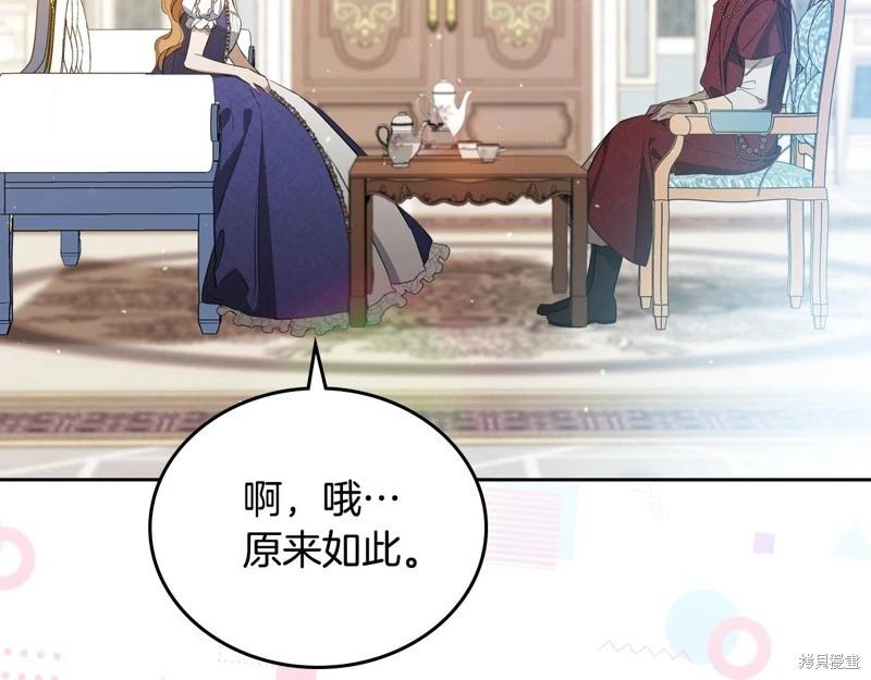 第161话120