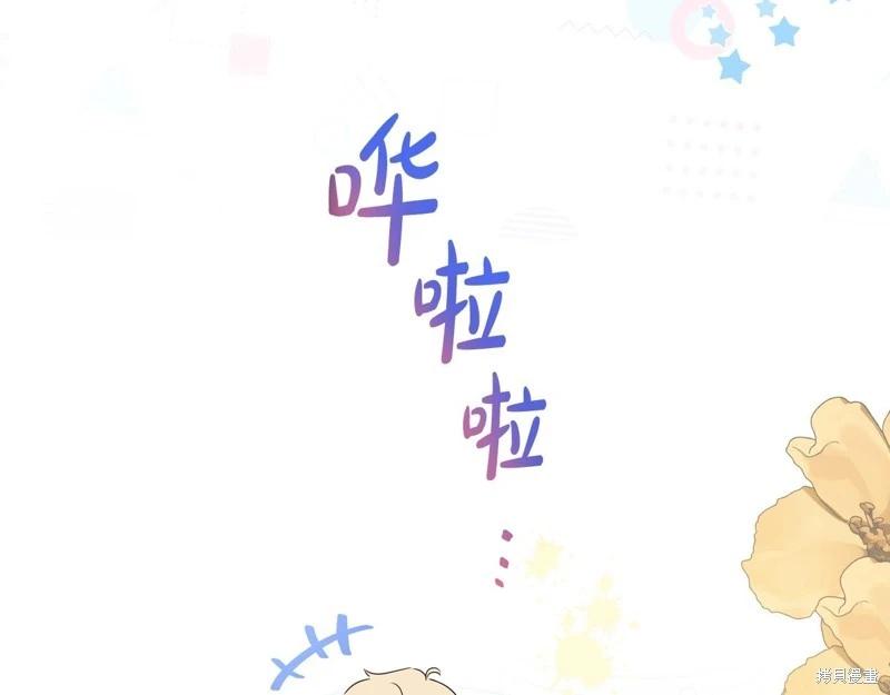 第161话122