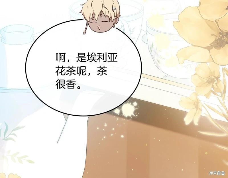 第161话123
