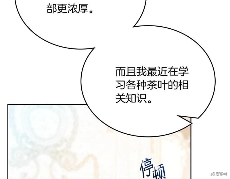 第161话127