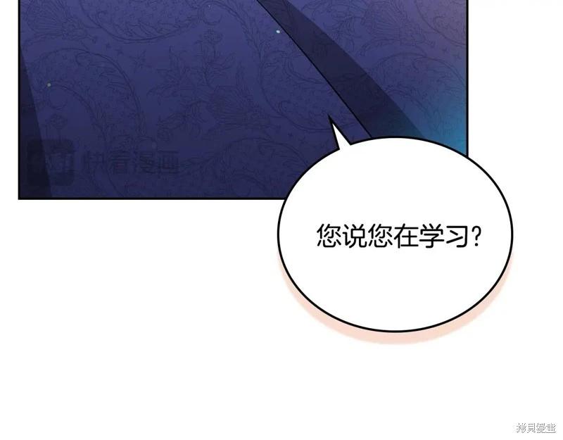 第161话129