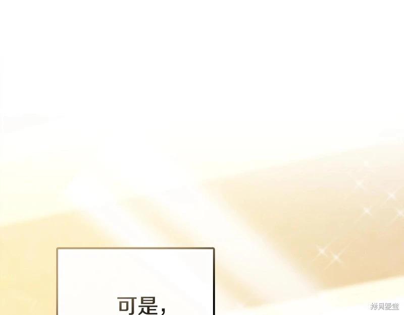 第161话13