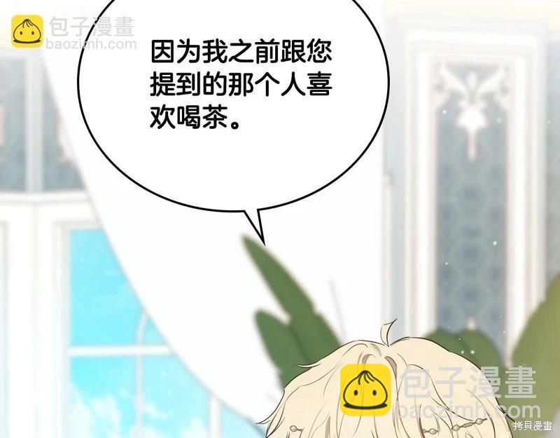 第161话131