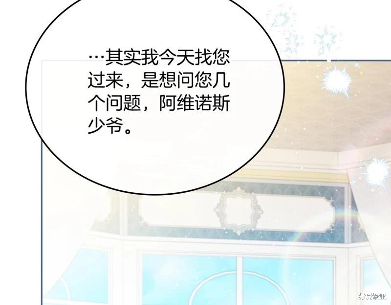 第161话139