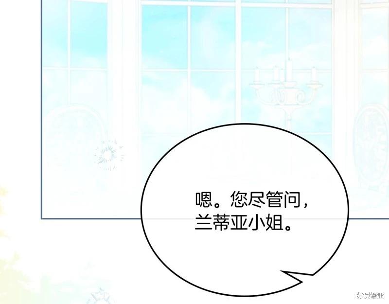 第161话140