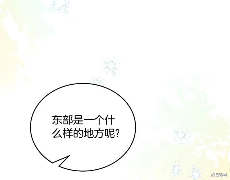 第161话141