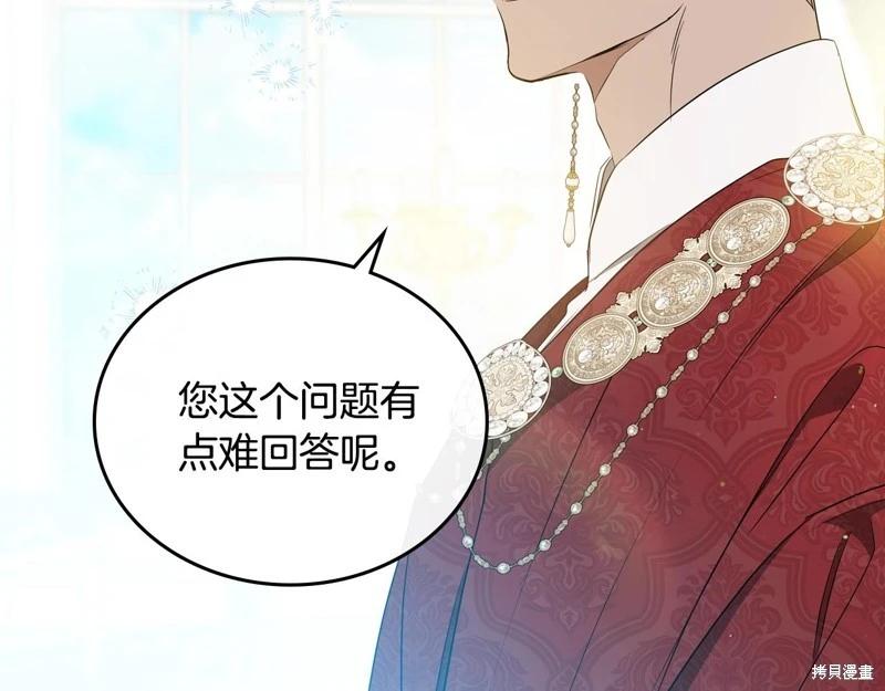 第161话143
