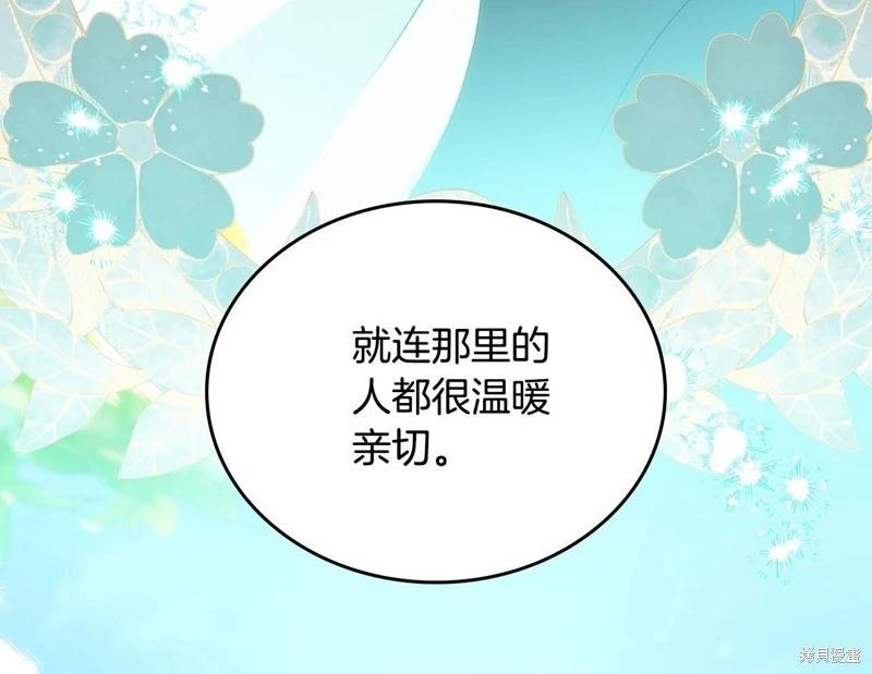 第161话151