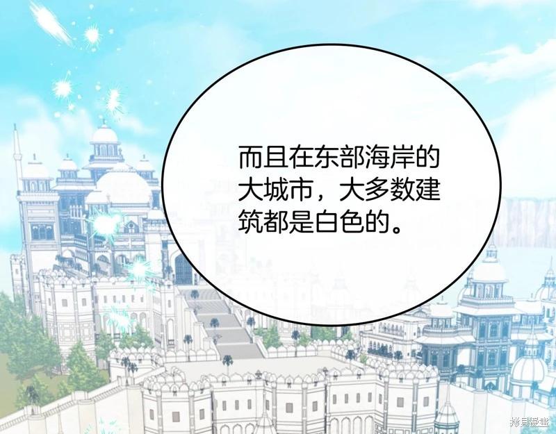 第161话153