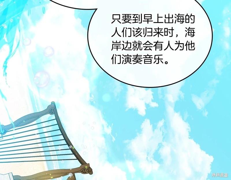 第161话167