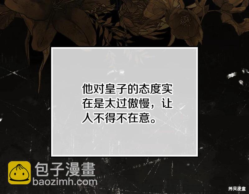 第161话17