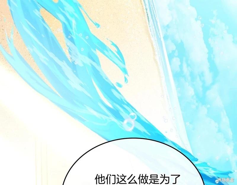 第161话170
