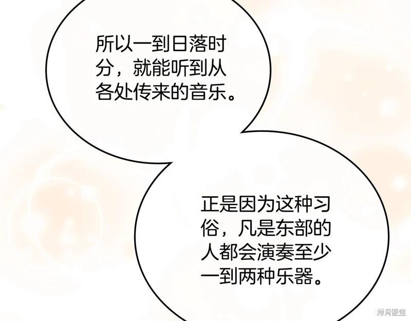 第161话175