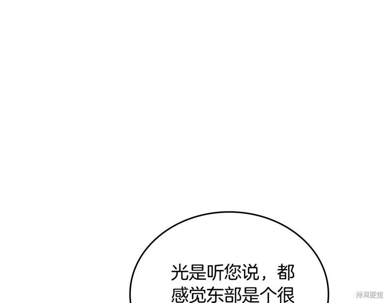 第161话179