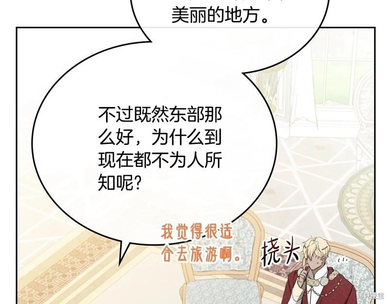 第161话180