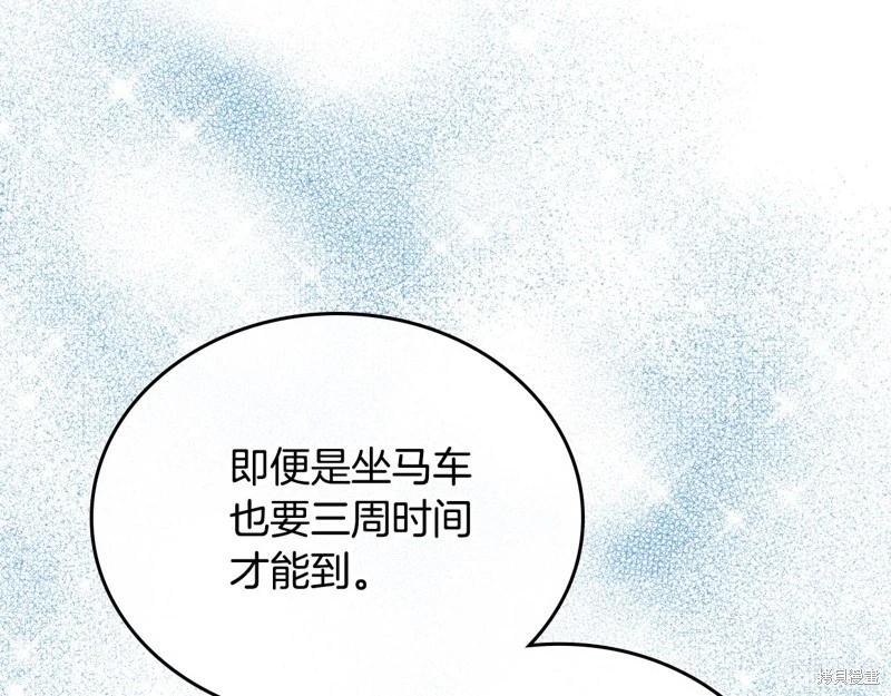 第161话183