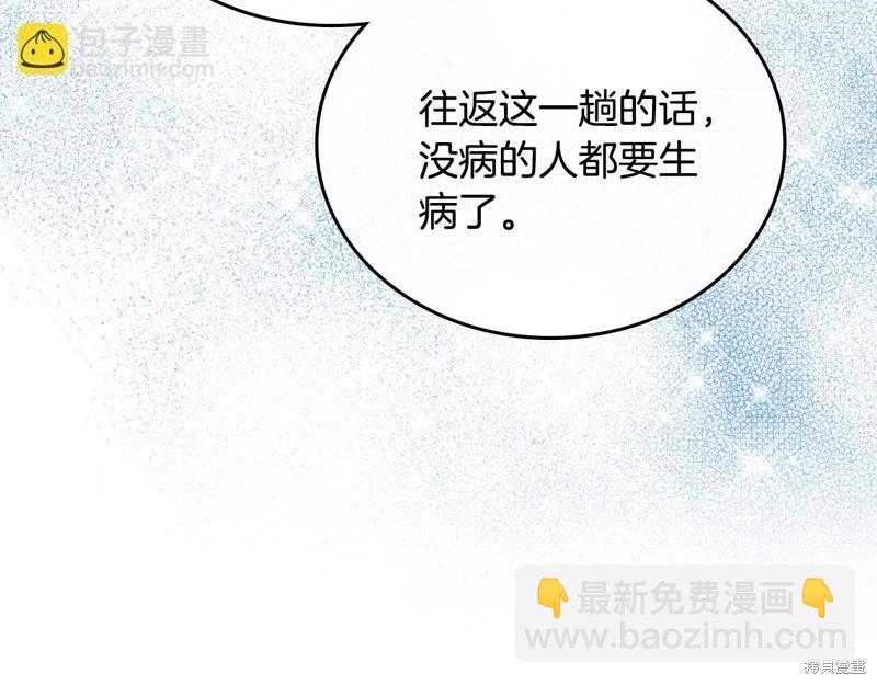 第161话184