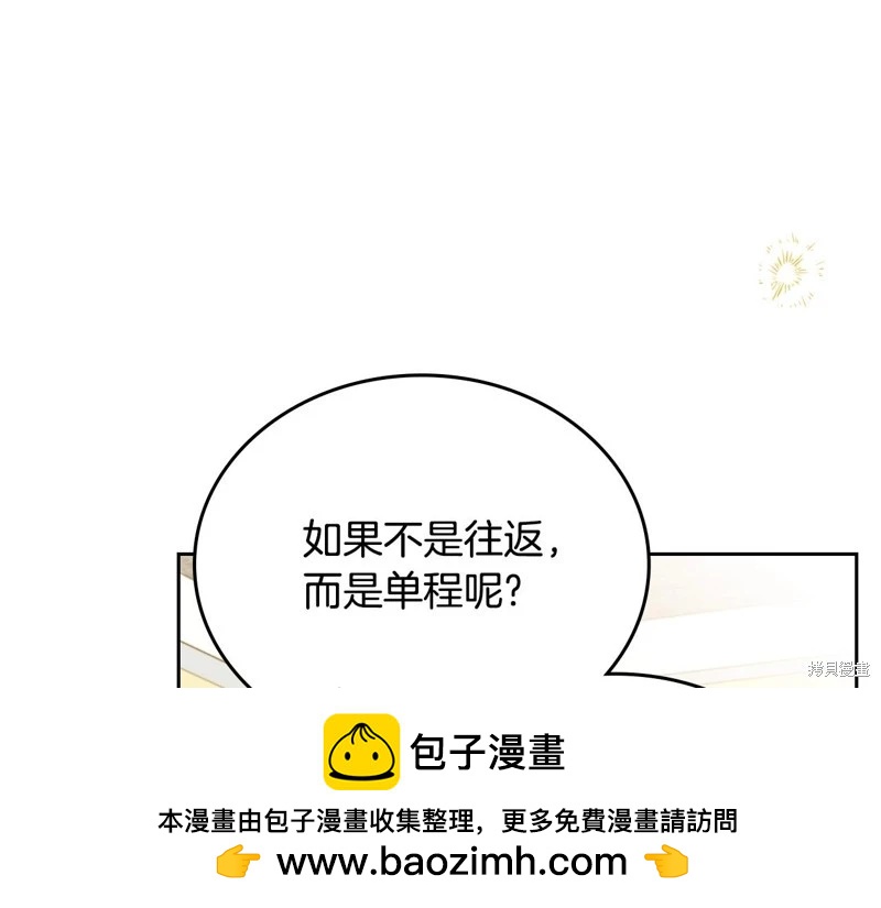 第161话186