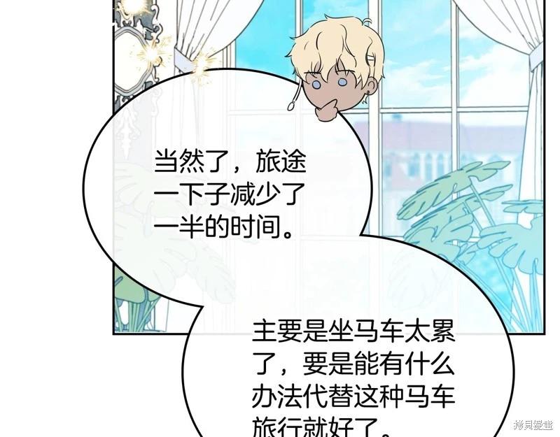 第161话188