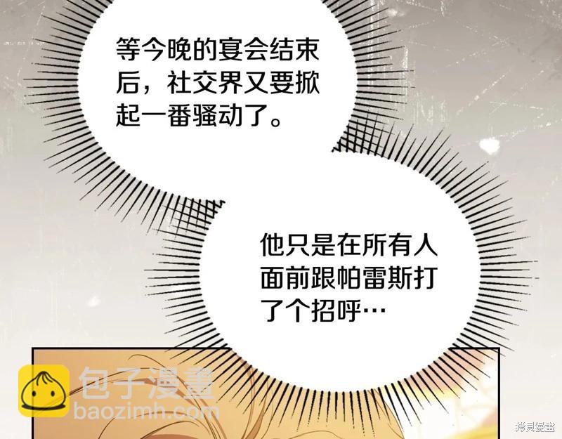 第161话19