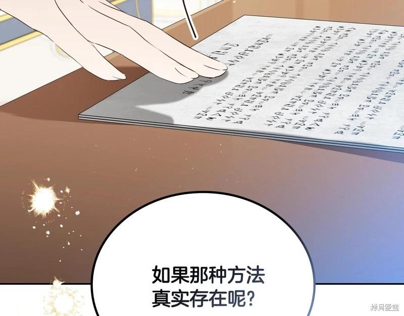 第161话191